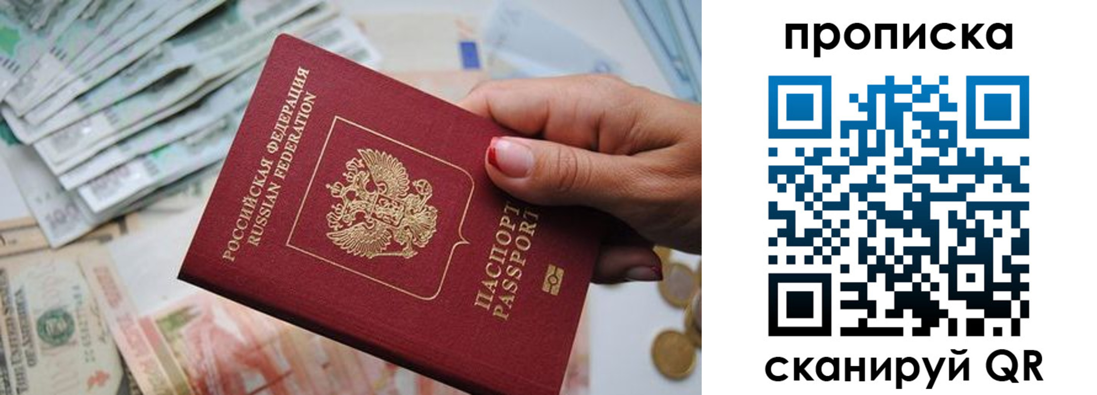 прописка для кредита в Тульской области
