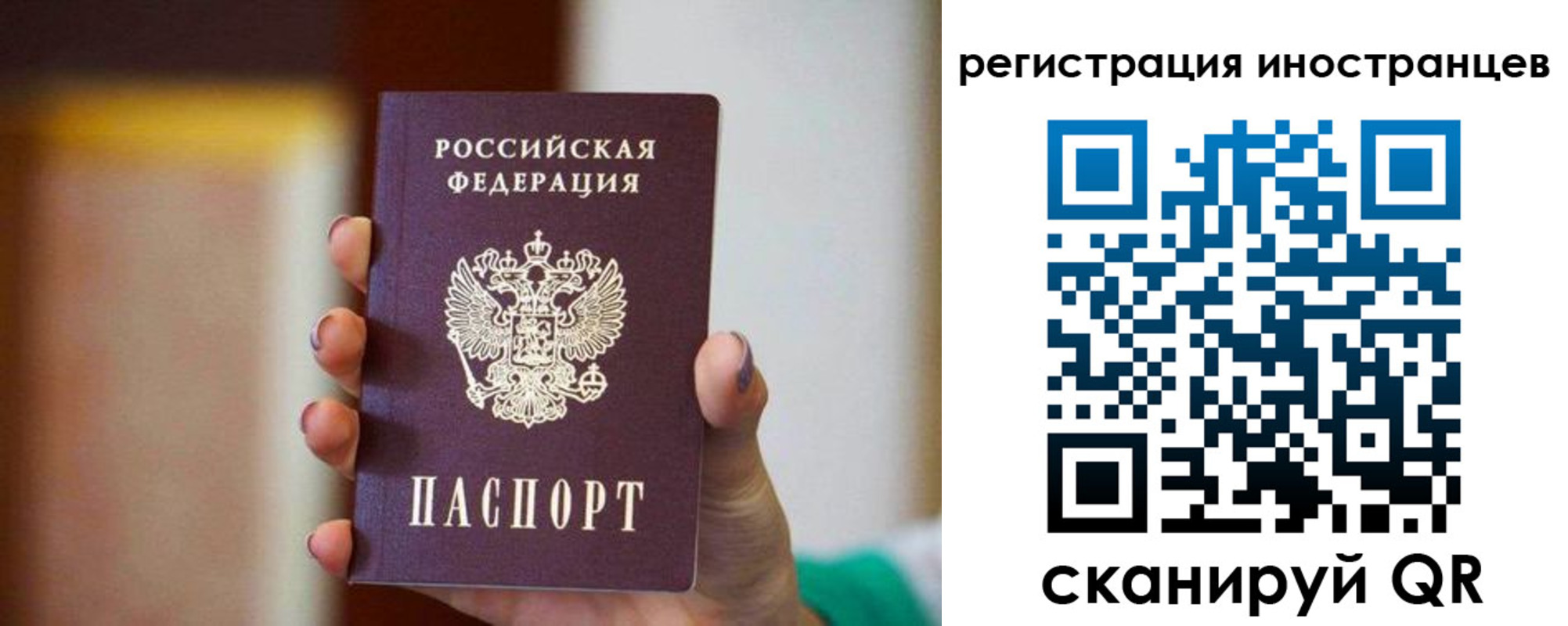 купить прописку в Тульской области