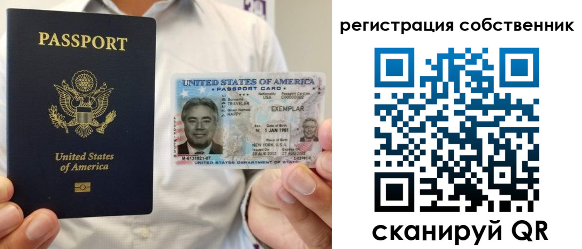 регистрация для школы в Тульской области