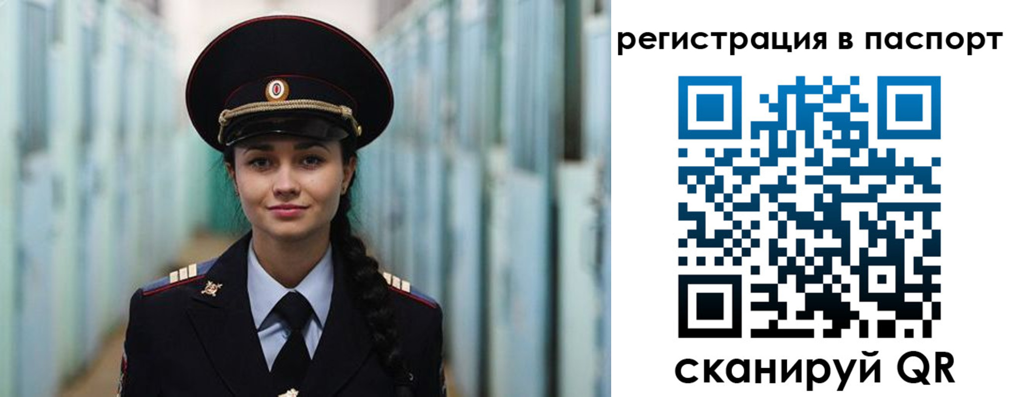 временная регистрация в квартире в Тульской области
