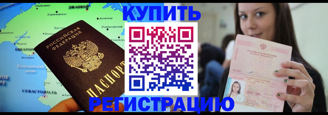 регистрация для дет. сада в Тульской области