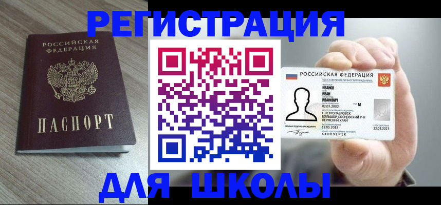 пропишу в квартире в Тульской области