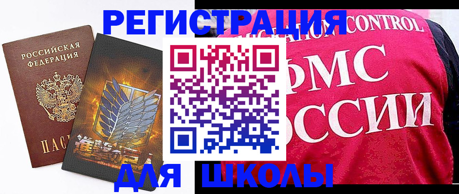 временная регистрация госуслуги в Тульской области
